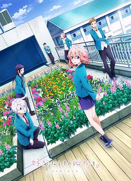 ���ʵ��ίԱ�᣺ϲ��������Ǹ�˲�� �ä��ˤʤ뤽��˲�g�򡣡�