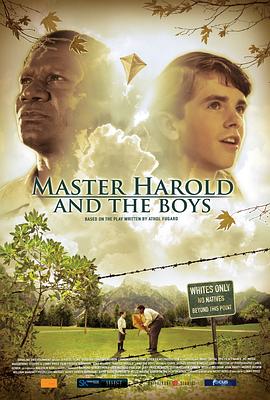 ���޵��������к� Master Harold... and the Boys�������