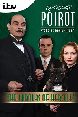 �ն�����ķṦΰ�� Poirot: The Labours of Hercules�������_