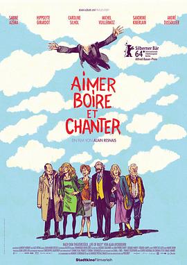 ����һ�� Aimer, boire et chanter�������