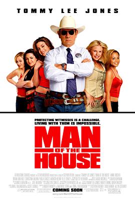 ���ñ��� Man of the House�������
