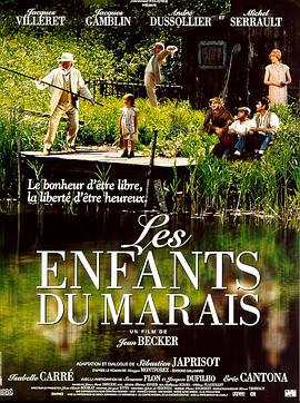 ��ˮ��ĺ��� Les Enfants du Marais�������