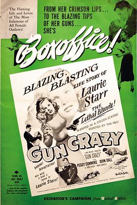 ǹ�� Gun Crazy�������