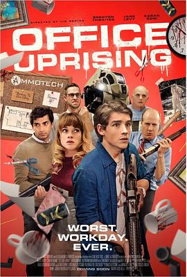 �칫�ҽ�ʬ���� Office Uprising�������