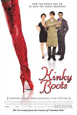 ��ѥ Kinky Boots�������