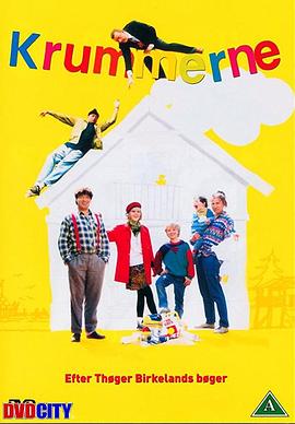 ����ķһ�� Krummerne�������