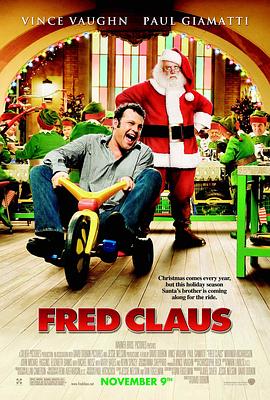 ������ʥ�������ֵ� Fred Claus�������