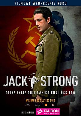 ��ɳ��ս Jack Strong�������