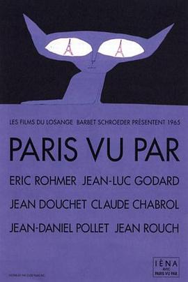 �����ݿ����� Paris vu par...�������