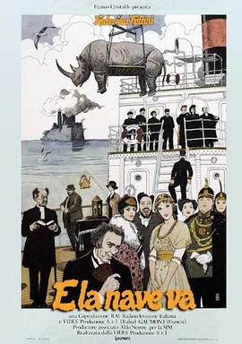 ����ǰ�� E la nave va�������