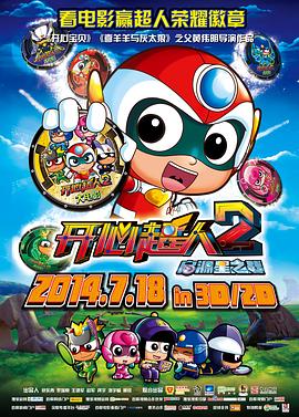 ���ĳ���2����Դ��֮ս�������