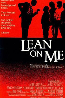 ����У�� Lean on Me�������