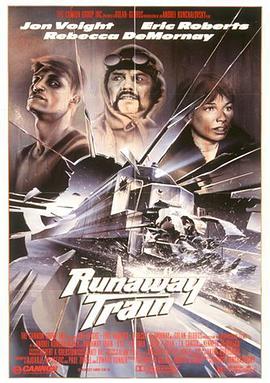 �����г� Runaway Train�������