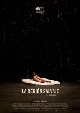 Ұ������ La region salvaje�������