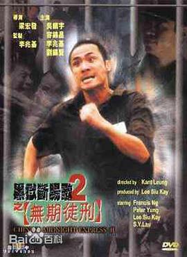 �����ϳ���2����ͽ�� �ڪz���c��II�o��ͽ�̾������