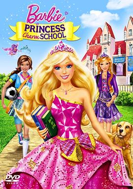 �ű�֮��������ѧԺ Barbie: Princess Charm School�������_��