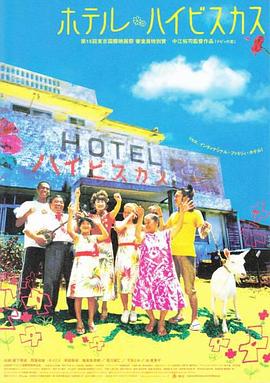 ����Сܽ�� �ۥƥ�ϥ��ӥ������������