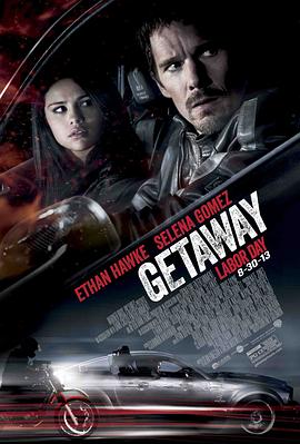 ���� Getaway�������