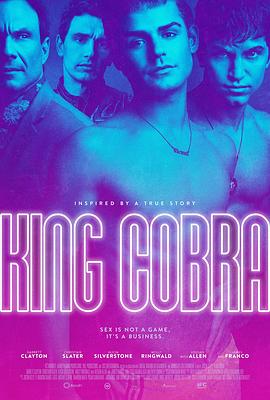 ���ߵ۹� King Cobra�������