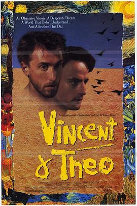 �������� Vincent & Theo�������