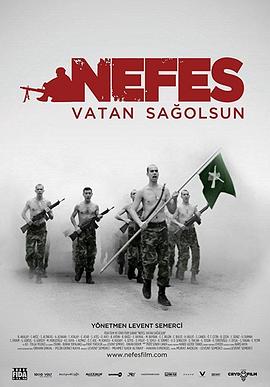 ���� Nefes - Vatan saolsun�������
