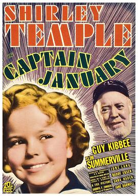 �����ﴬ�� Captain January�������