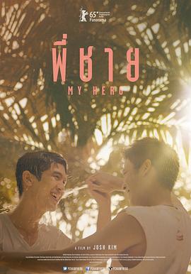 ������Ϸ  My Hero�������