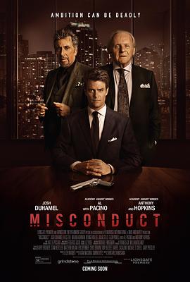 ��ְ Misconduct�������