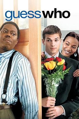 ����Ů���ڰ��� Guess Who�������