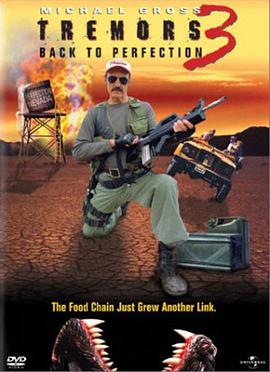����ħ��3 Tremors 3: Back to Perfection�������