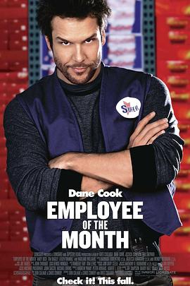 ���ǹ�Ա Employee of the Month�������