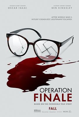 �����ж� Operation Finale�������