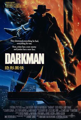���κ��� Darkman�������