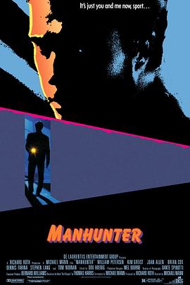 ����ɱ��ҹ Manhunter�������