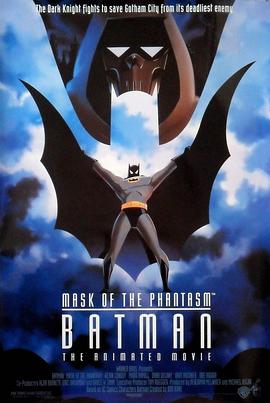 ��������ս��Ӱ�� Batman: Mask of the Phantasm�������