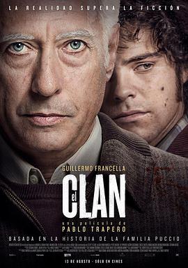 ������� El Clan�������