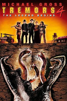 ����ħ��4 Tremors 4: The Legend Begins�������