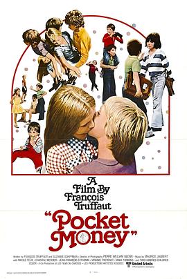 ����Ǯ L'argent de poche�������