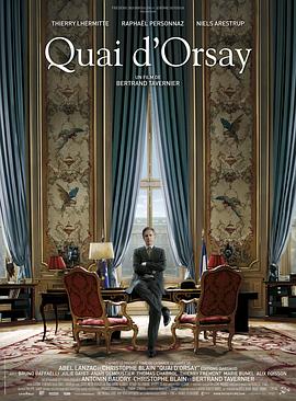 �⽻���� Quai d'Orsay�������