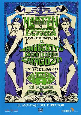 ���������ָ� Rekopis znaleziony w Saragossie�������