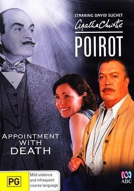 ����Լ�� Poirot: Appointment with Death�������