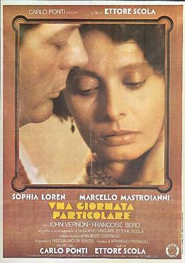 �����һ�� Una giornata particolare�������