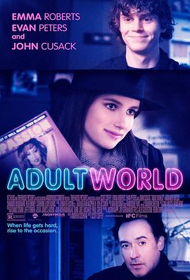 �������� Adult World�������