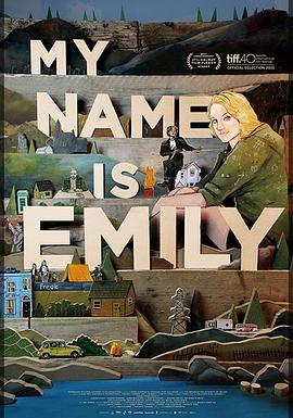 �ҽа����� My Name Is Emily�������