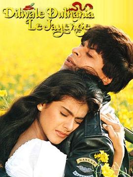�¶᷼�� Dilwale Dulhania Le Jayenge�������