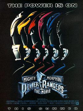 �������ս�� ��Ӱ�� Mighty Morphin Power Rangers: The Movie