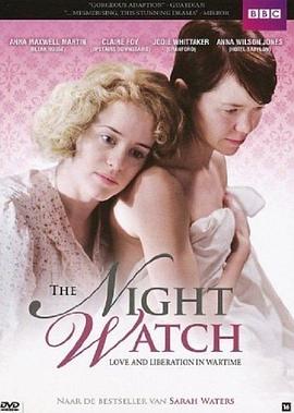 ��ҹ The Night Watch�������