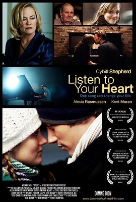 �������� Listen to Your Heart�������
