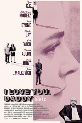 �Ұ��㣬�ϰ� I Love You, Daddy�������