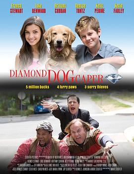 ��ʯ�� Dog Gone�������